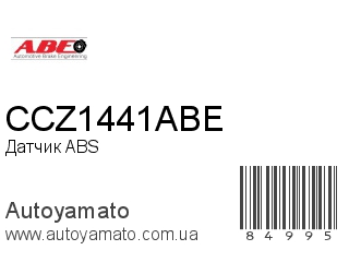 Датчик ABS CCZ1441ABE (ABE)