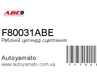F80031ABE (ABE)