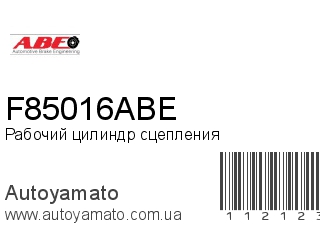 F85016ABE (ABE)
