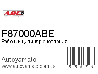 F87000ABE (ABE)