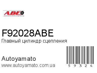 F92028ABE (ABE)