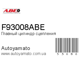F93008ABE (ABE)