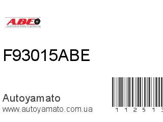 Главный цилиндр сцепления F93015ABE (ABE)