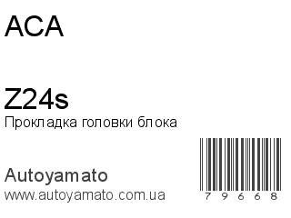 Z24s (ACA)