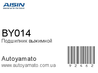 BY014 (AISIN)