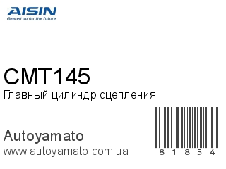 CMT145 (AISIN)