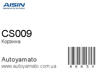 CS009 (AISIN)