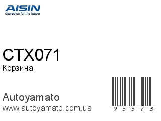 CTX071 (AISIN)