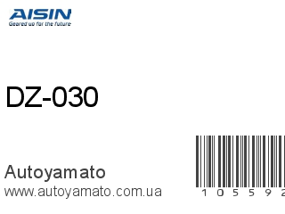 DZ-030 (AISIN)