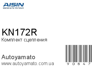 KN172R (AISIN)