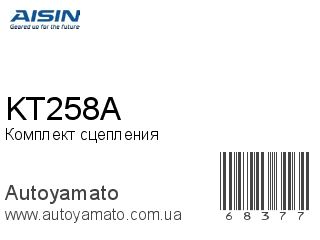 KT258A (AISIN)