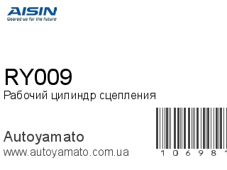 RY009 (AISIN)