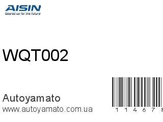 Помпа WQT002 (AISIN)