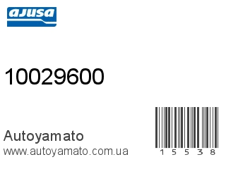 10029600 (AJUSA)