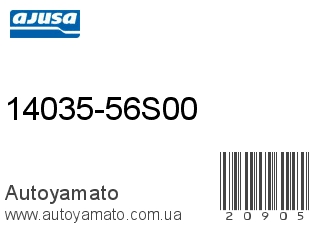 14035-56S00 (AJUSA)