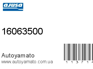 Прокладка помпы 16063500 (AJUSA)