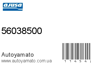 Прокладка клапанной крышки 56038500 (AJUSA)