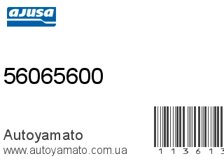 Прокладка клапанной крышки 56065600 (AJUSA)