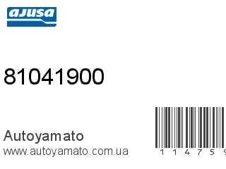 Болты головки блока 81041900 (AJUSA)