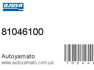 81046100 (AJUSA)