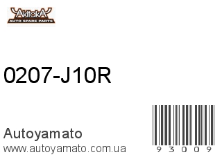 0207-J10R (AKITAKA)