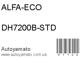 DH7200B-STD (ALFA-ECO)
