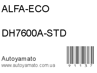 DH7600A-STD (ALFA-ECO)