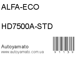 HD7500A-STD (ALFA-ECO)