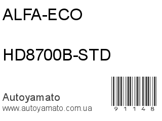 HD8700B-STD (ALFA-ECO)
