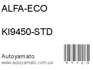 KI9450-STD (ALFA-ECO)