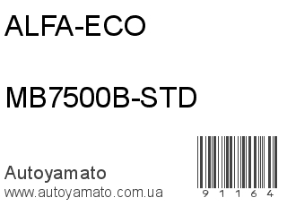 MB7500B-STD (ALFA-ECO)