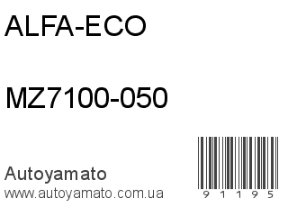 MZ7100-050 (ALFA-ECO)