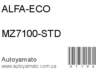 MZ7100-STD (ALFA-ECO)