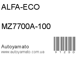 MZ7700A-100 (ALFA-ECO)