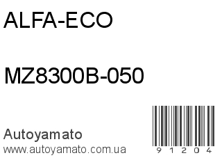 MZ8300B-050 (ALFA-ECO)