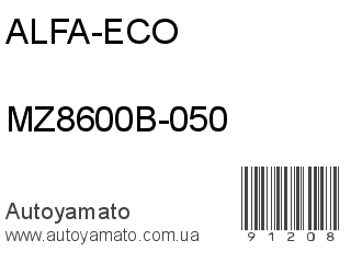 MZ8600B-050 (ALFA-ECO)