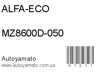 MZ8600D-050 (ALFA-ECO)