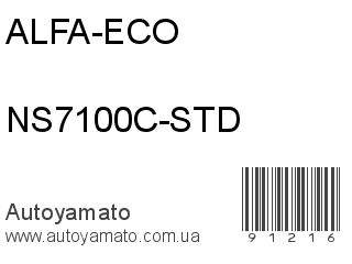 NS7100C-STD (ALFA-ECO)