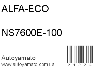 NS7600E-100 (ALFA-ECO)