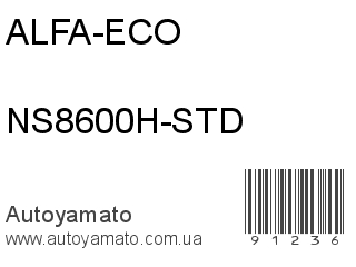 NS8600H-STD (ALFA-ECO)
