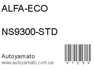 NS9300-STD (ALFA-ECO)