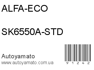 SK6550A-STD (ALFA-ECO)
