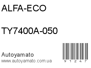TY7400A-050 (ALFA-ECO)