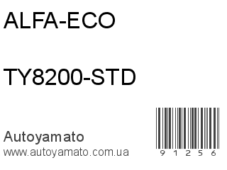 TY8200-STD (ALFA-ECO)