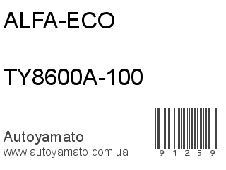 TY8600A-100 (ALFA-ECO)