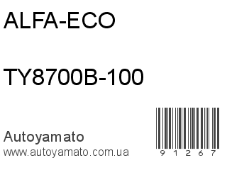 TY8700B-100 (ALFA-ECO)