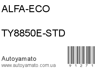 TY8850E-STD (ALFA-ECO)