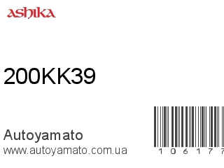 200KK39 (ASHIKA)