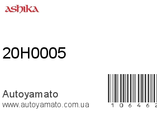 20H0005 (ASHIKA)