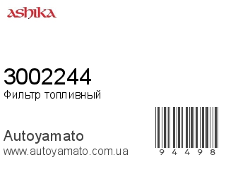 3002244 (ASHIKA)